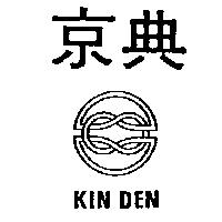 京典及圖 KIN DEN
