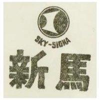 新馬