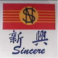 新興及圖 SINCERE