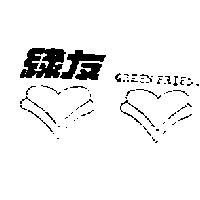 綠友及圖GREEN FRIEND
