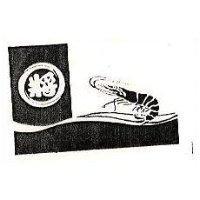 將及圖