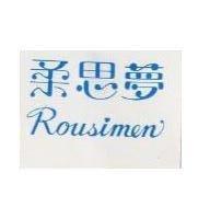 柔思夢 ROUSIMEN