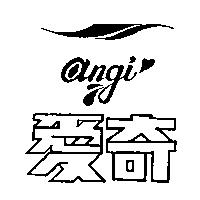 愛奇 angi