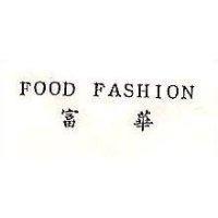 富華 FOOD FASHION