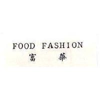 富華 FOOD FASHION