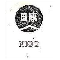 日康及圖
