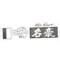 名豪及圖 MH