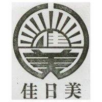 美日佳及圖