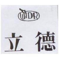 立德及圖 LIHDER