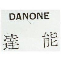 達能 DANONE