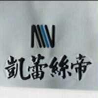 凱蕾絲帝及圖