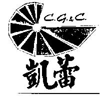 凱蕾及圖 CG&C
