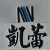 凱蕾及圖