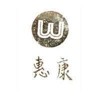 惠康