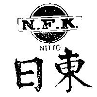 日東及圖 N.F.K. NITTO