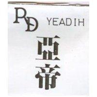 亞帝 YEADIH