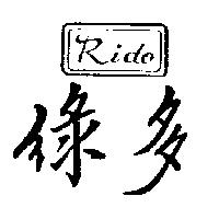 綠多 RIDO