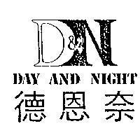 德恩奈及圖 DAY AND NIGHT