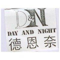 德恩奈及圖 DAY AND NIGHT