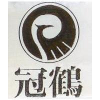 冠鶴及圖