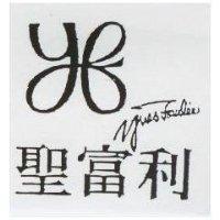 聖富利及圖 YUES FOULE'E