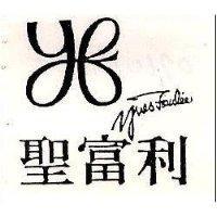聖富利及圖 Yves Foule'e