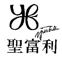 聖富利及圖 YVES FOULE'E