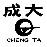 成大及圖 CHENG TA 