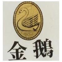 金鵝及圖
