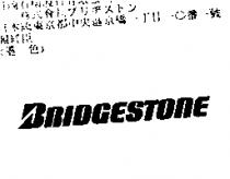 BRIDGESTONE