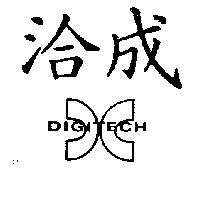 新富
