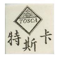 特斯卡及圖 TOSCA