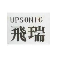 飛瑞 UOSSONIC
