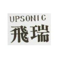 飛瑞 UPSONIC