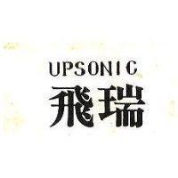 飛瑞 UPSONIC