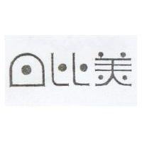 日比美