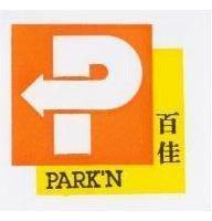 百佳 PARK'N SHOP & P Logo