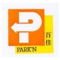 百佳 PARK'N & P Logo