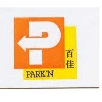 百佳 PARK'N SHOP & P Logo