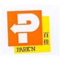百佳 PARK'N & P LOGO