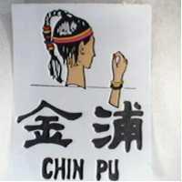 金浦及圖 CHIN PU