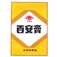 東發牌百安膏