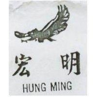 宏明及圖 HUNG MING