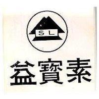 益寶素及圖