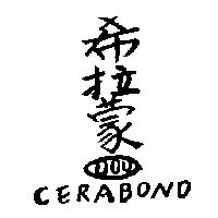 希拉蒙及圖 CERABOND