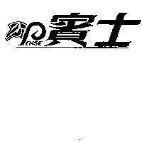 賓士及圖 PENSE