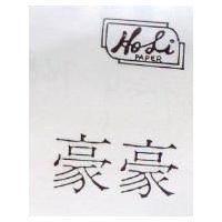豪豪及圖 PAPER