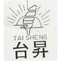 台昇及圖 TAI SHENG