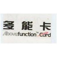 多能卡 Abovefunction TM Card