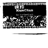 錦珍 Dau Hao CamChanh Kum Chun LABEL